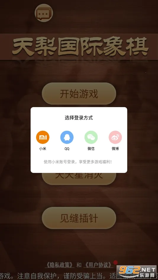 �����������(����������Ϸ)v1.28 ��׿��