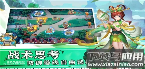 ����֮��22025���ذ�װv1.1.3 �ٷ�����