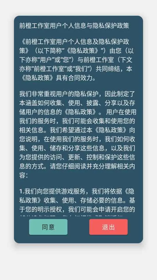 ��罣��2025�ٷ����°汾v1.0 �ֻ���