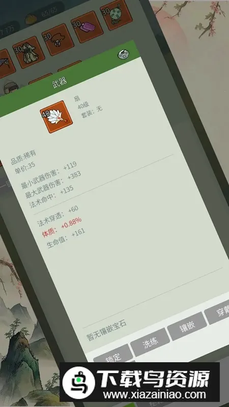 ��罣��2025�ٷ����°汾v1.0 �ֻ���