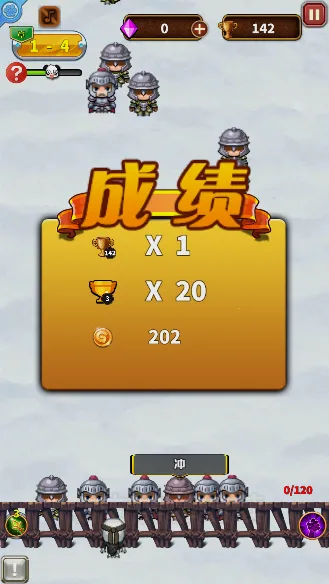 ����Ļƻ�(ĩ��������Ϸ)