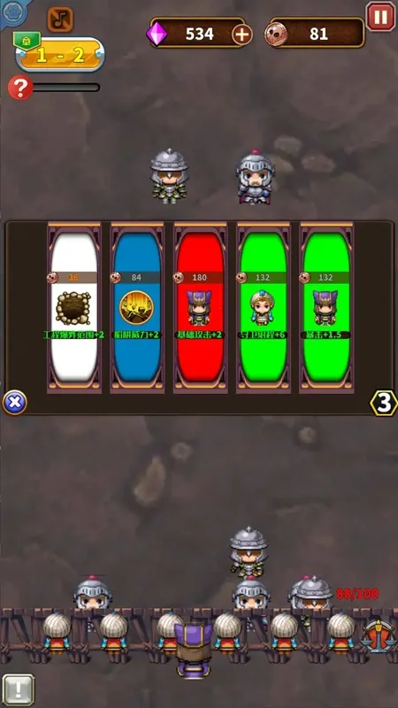 ����Ļƻ�(ĩ��������Ϸ)v1.0 �ֻ���