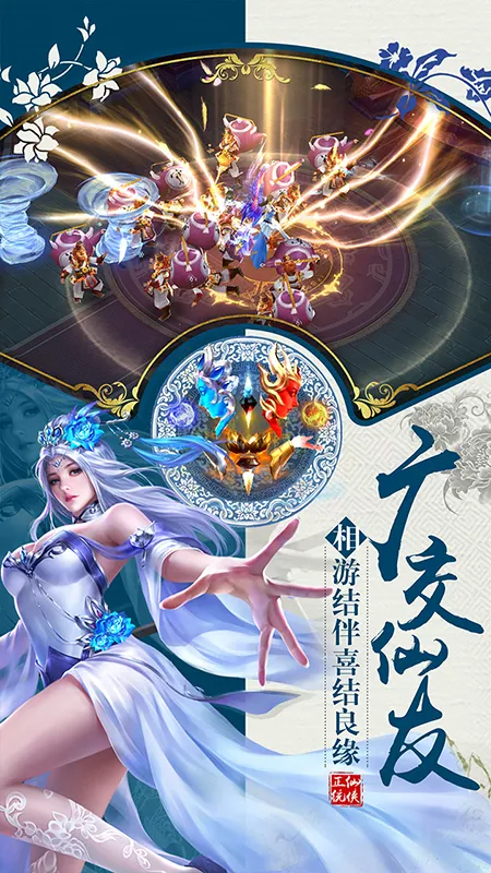 ����о���׿���ֻ���v4.50.219 �ֻ���