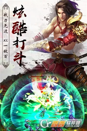 ����о���׿���ֻ���v4.50.219 �ֻ���