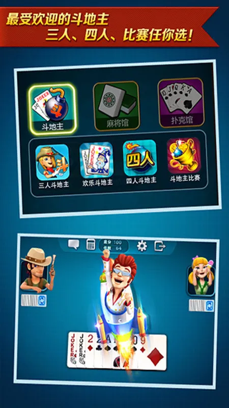 ��������(������Ϸ����)