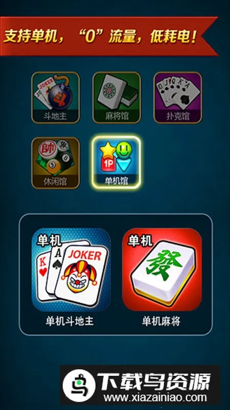 ��������(������Ϸ����)v3.22 ��Ѱ�