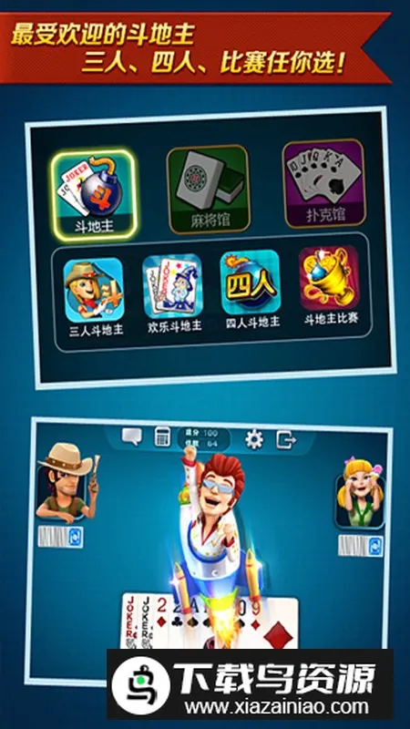 ��������(������Ϸ����)