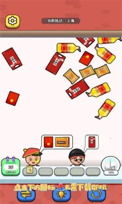 ���ſ���2025���ذ�װv1.0 �ֻ���