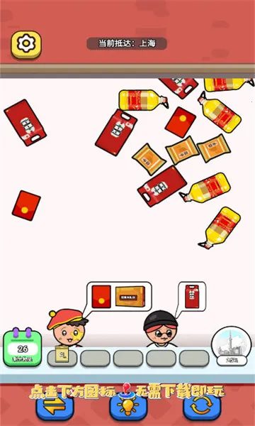 ���ſ���2025���ذ�װv1.0 �ֻ���