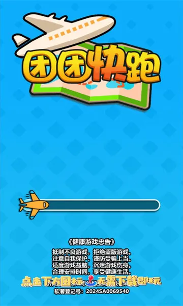 ���ſ���2025���ذ�װv1.0 �ֻ���