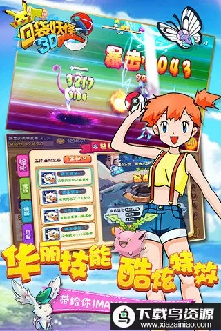 �ڴ�����2�����ֻ���v1.0.3 �ٷ�����