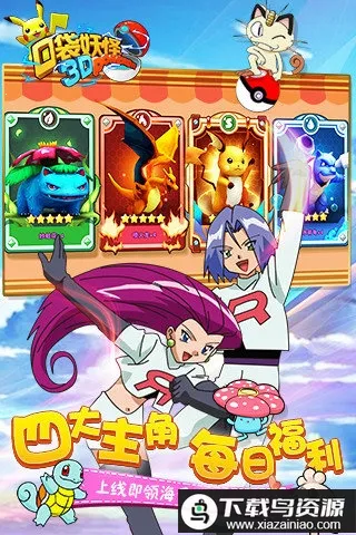 �ڴ�����2�����ֻ���v1.0.3 �ٷ�����