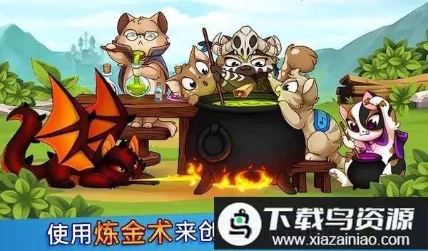 �Ǳ�è(è��ð����Ϸ)v4.3.9.2 �ٷ�����