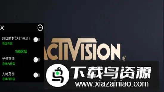 COD�����滻�����ֻ���v1.0 �ٷ�����