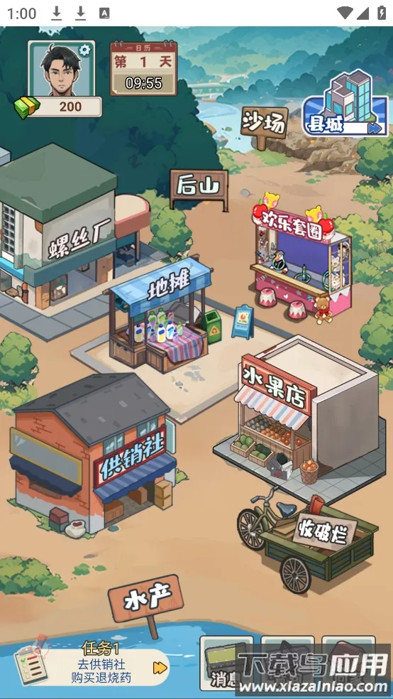 ��Ϯ������(�����滮��Ϸ)v1.0 �ٷ�����