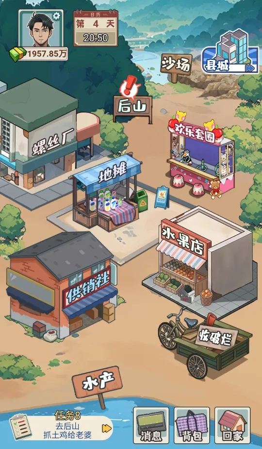 ��Ϯ������(�����滮��Ϸ)