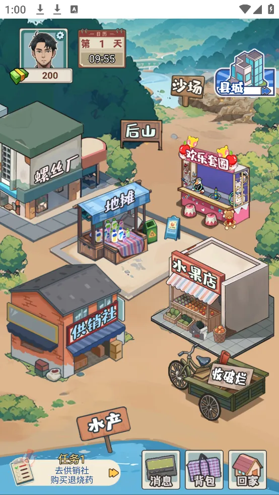 ��Ϯ������(�����滮��Ϸ)v1.0 �ٷ�����