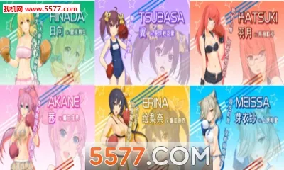 ȭ����Ů(����Ԫ������)v2.7 ��׿��