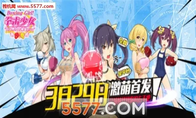 ȭ����Ů(����Ԫ������)v2.7 ��׿��