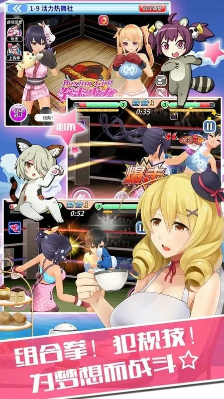 ȭ����Ů(����Ԫ������)v2.7 ��׿��