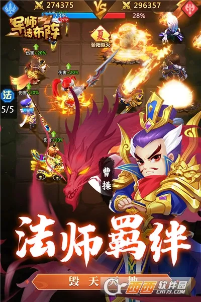 ��ʦ�벼��2025���ذ�װv8.5.8 ��Ѱ�