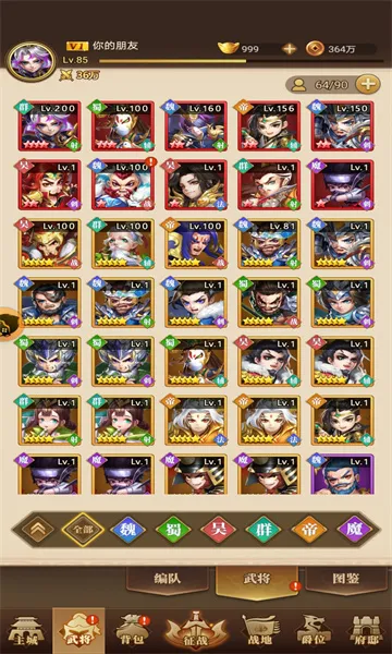 ��ʦ�벼��2025���ذ�װ