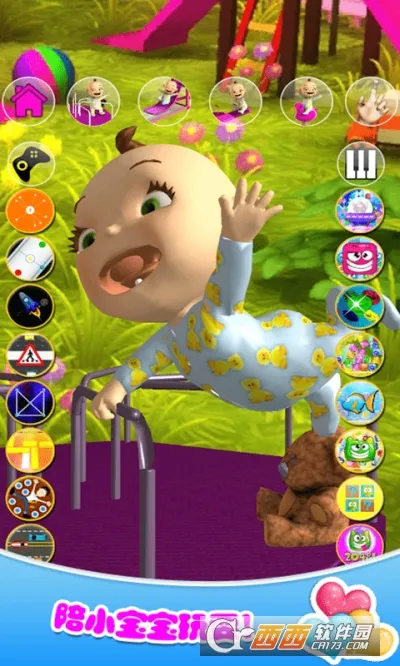 �п�С��������(�����չ���Ϸ)v2.0 ��׿��