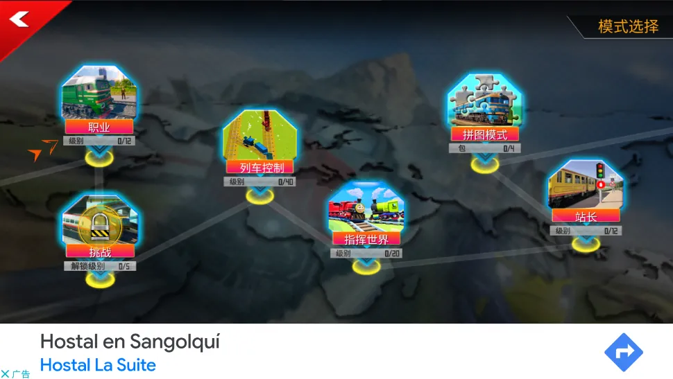 ���л�ģ����3D(�𳵼�ʻģ����Ϸ)