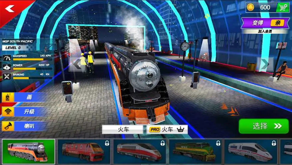 ���л�ģ����3D(�𳵼�ʻģ����Ϸ)v3.0.3 �ֻ���