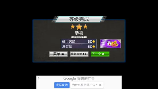 ���л�ģ����3D(�𳵼�ʻģ����Ϸ)v3.0.3 �ֻ���