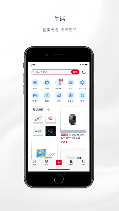 ��������2025���°汾V8.2.17 ��׿��