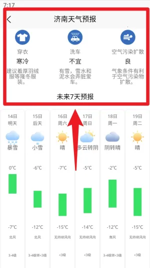 ���㳱ϫ��(��ϫ��ѯ����)