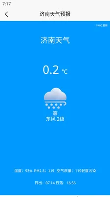 ���㳱ϫ��(��ϫ��ѯ����)v1.1.3 �ٷ�����