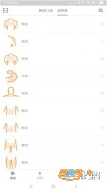 ��ɽ���2025���°汾v1.1.21 ��Ѱ�