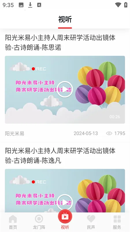 ��������(�������ƽ̨)