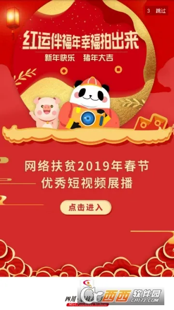 ��������(�������ƽ̨)v3.2.1 ��Ѱ�