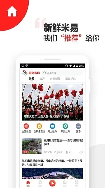 ��������(�������ƽ̨)