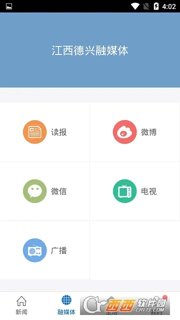 Ω������(������Ѷ����)v3.1.4 �ٷ�����