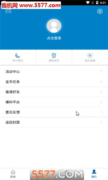 Ω������(������Ѷ����)v3.1.4 �ٷ�����