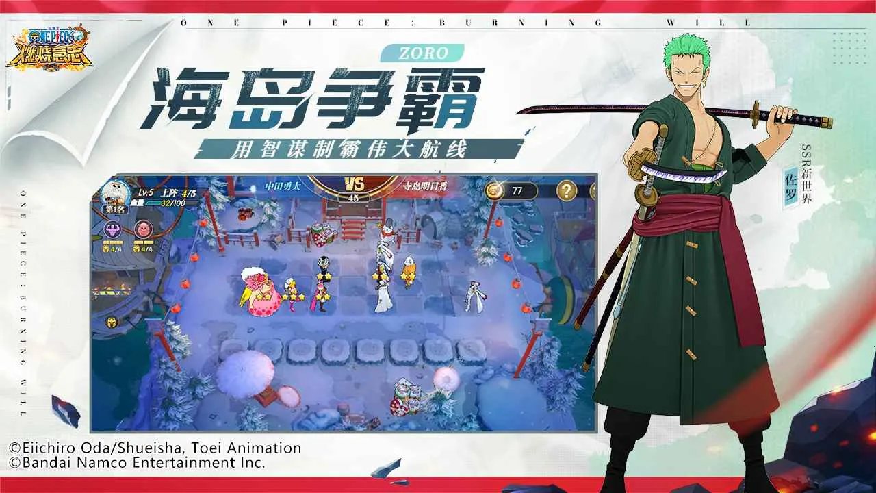 ����սʿ(��������Ϸ)v1.0.8136 �ٷ�����