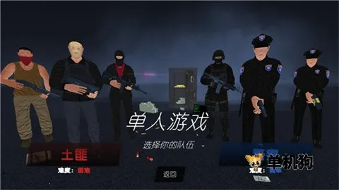 �����ǿ��ģ����(���˶Կ���Ϸ)v1.097h �ٷ�����