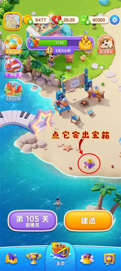 ��������ʱ��2025���ذ�װ