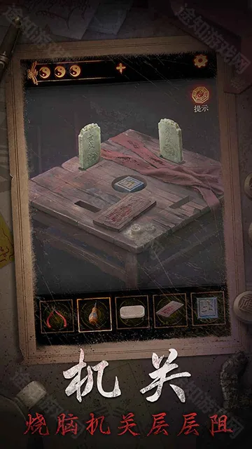 ����ɽ2ڤ��(��Ĺ̽�ս�����)