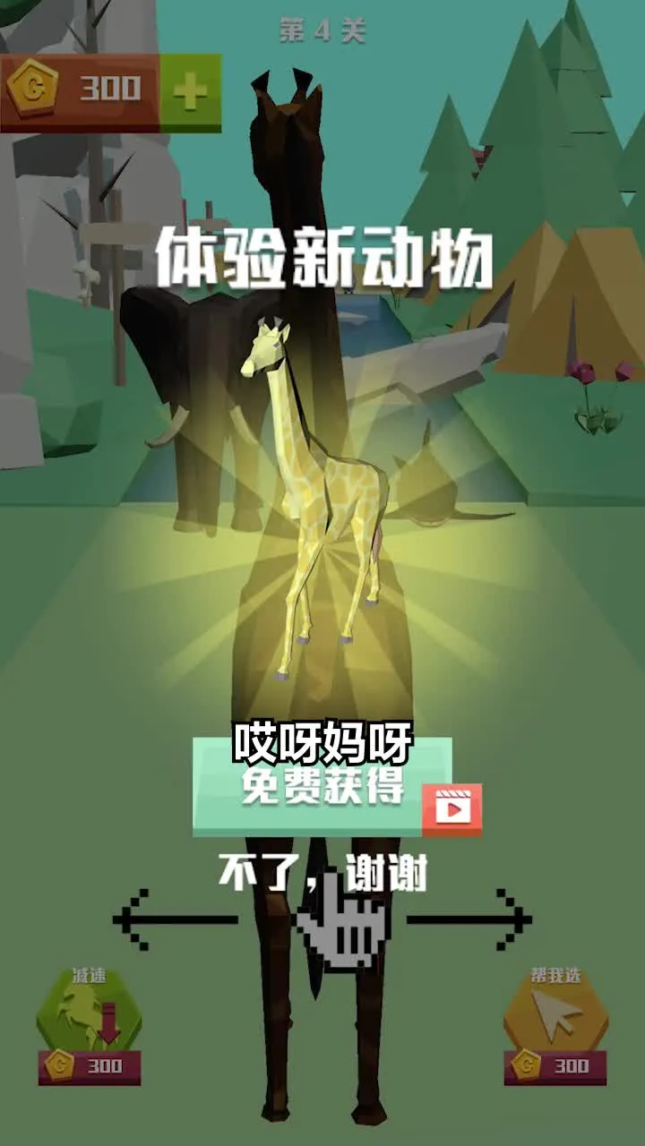 ��������2025���ذ�װv1.5.8 �ֻ���