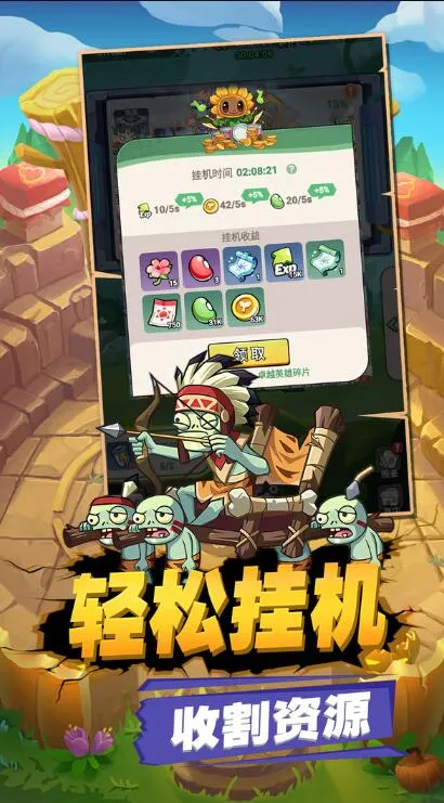 ������ʬ(��ʬ�����Ϸ)v1.12 �ֻ���