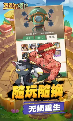 ������ʬ(��ʬ�����Ϸ)v1.12 �ֻ���