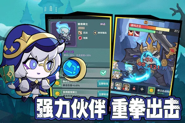 ��ʿ�����(������ð����Ϸ)v1.3 �ֻ���