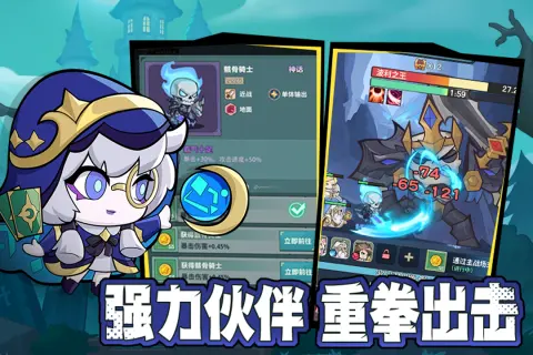 ��ʿ�����(������ð����Ϸ)v1.3 �ֻ���