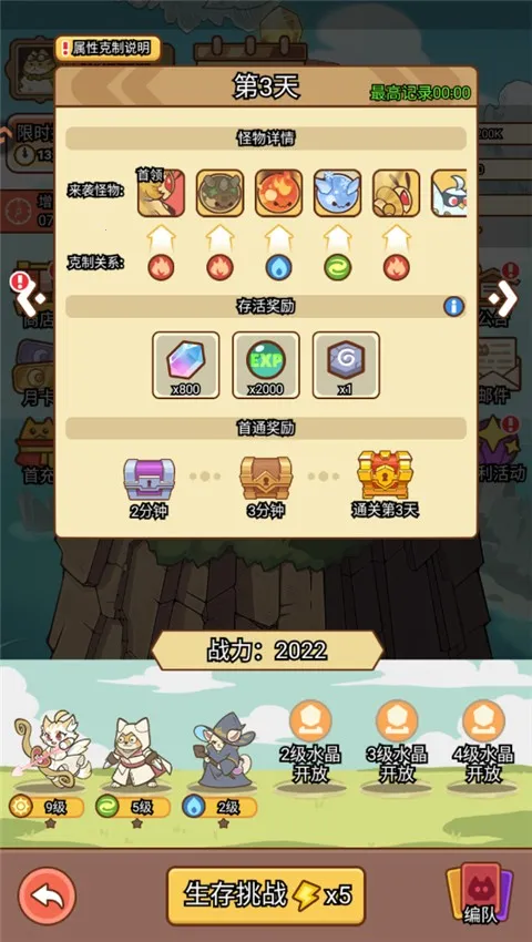 ������Թ�2025���°汾