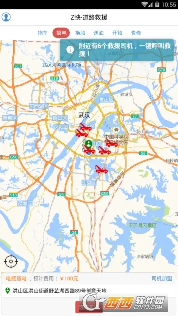 Z���·��Ԯ(��·��Ԯ����)v1.6.1 �ٷ�����